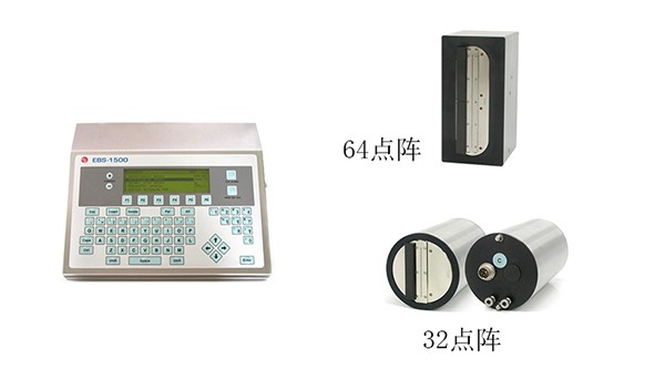 EBS1500在線大字符噴碼機解決白酒產(chǎn)品追溯問題