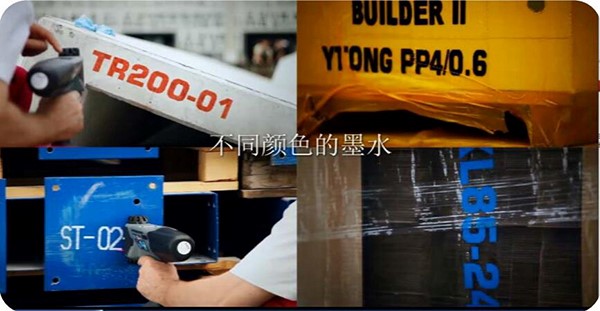 手持噴碼機(jī)——EBS260，工業(yè)4.0智能識(shí)別設(shè)備的代表作，全身小巧玲瓏，握感好