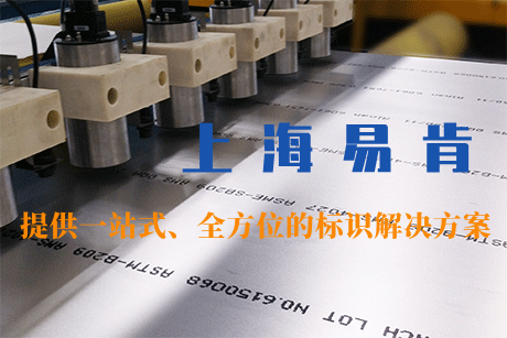 大字符噴碼機設(shè)備