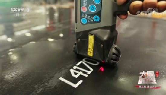 EBS260手持噴碼機 工業(yè)應用圖1